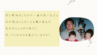 レタームービー フルリール レタームービー