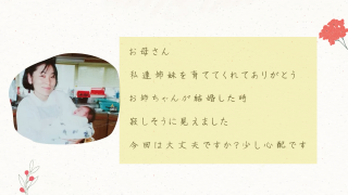 レタームービー フルリール レタームービー