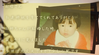 レタームービー ノスタルジア-ノワール レタームービー