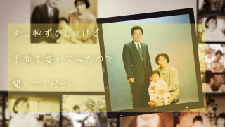 レタームービー ノスタルジア-ノワール レタームービー