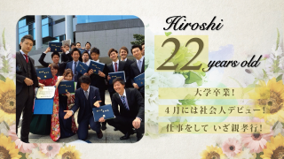 サンクスムービー サンクスブーケ 両親贈呈 二人用