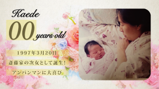 サンクスムービー サンクスブーケ 両親贈呈 二人用