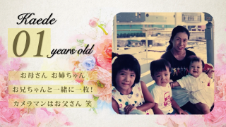 サンクスムービー サンクスブーケ 両親贈呈 二人用