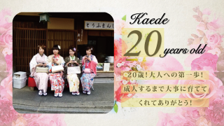 サンクスムービー サンクスブーケ 両親贈呈 二人用