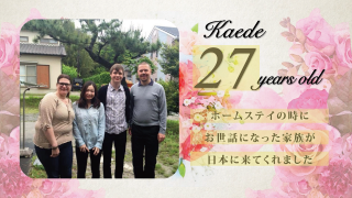 サンクスムービー サンクスブーケ 両親贈呈 二人用