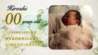 サンクスムービー サンクスブーケ 両親贈呈 二人用