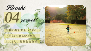 サンクスムービー サンクスブーケ 両親贈呈 二人用