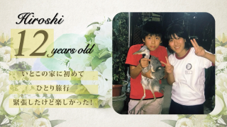 サンクスムービー サンクスブーケ 両親贈呈 二人用