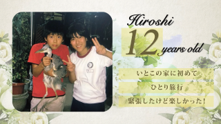 サンクスムービー サンクスブーケ 両親贈呈 新郎用