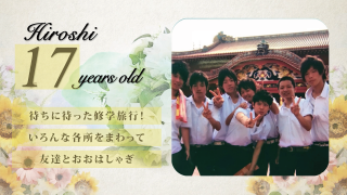 サンクスムービー サンクスブーケ 両親贈呈 新郎用