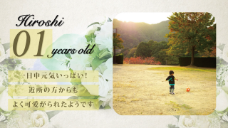 サンクスムービー サンクスブーケ 両親贈呈 新郎用