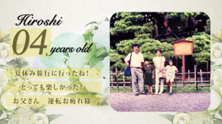 サンクスムービー サンクスブーケ 両親贈呈 新郎用