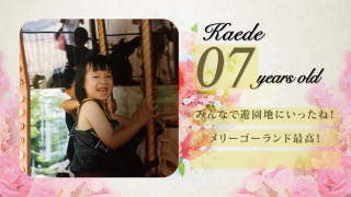 サンクスムービー サンクスブーケ 両親贈呈 新婦用