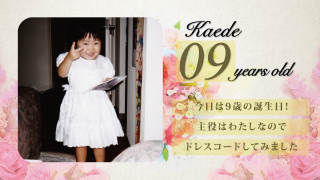 サンクスムービー サンクスブーケ 両親贈呈 新婦用