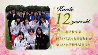 サンクスムービー サンクスブーケ 両親贈呈 新婦用