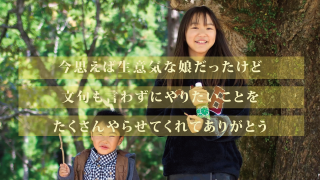 サンクスムービー サンクスブーケ 両親贈呈 新婦用