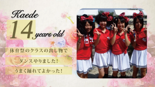 サンクスムービー サンクスブーケ 両親贈呈 新婦用