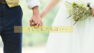 サンクスムービー サンクスブーケ 両親贈呈 新婦用