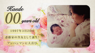 サンクスムービー サンクスブーケ 両親贈呈 新婦用