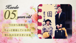 サンクスムービー サンクスブーケ 両親贈呈 新婦用