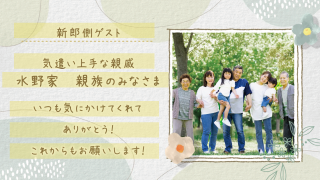 ゲスト紹介ムービー Blossom -ブロッサム