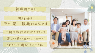 ゲスト紹介ムービー Blossom -ブロッサム