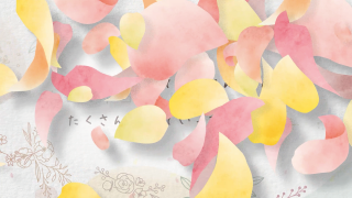 ゲスト紹介ムービー Blossom -ブロッサム