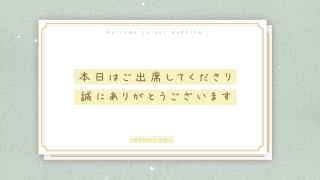 ゲスト紹介ムービー Blossom -ブロッサム