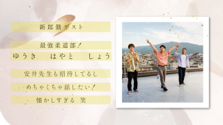 ゲスト紹介ムービー sheer gloss -シアーグロス-