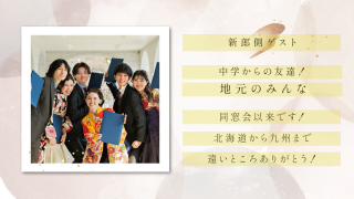 ゲスト紹介ムービー sheer gloss -シアーグロス-