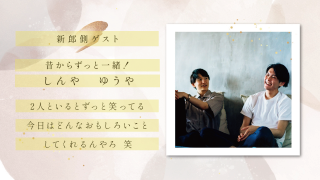 ゲスト紹介ムービー sheer gloss -シアーグロス-