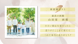 ゲスト紹介ムービー sheer gloss -シアーグロス-