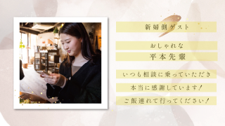 ゲスト紹介ムービー sheer gloss -シアーグロス-