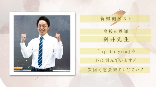 ゲスト紹介ムービー sheer gloss -シアーグロス-