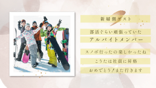 ゲスト紹介ムービー sheer gloss -シアーグロス-