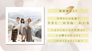 ゲスト紹介ムービー sheer gloss -シアーグロス-