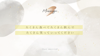 ゲスト紹介ムービー sheer gloss -シアーグロス-