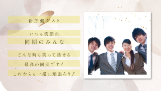 ゲスト紹介ムービー sheer gloss -シアーグロス-