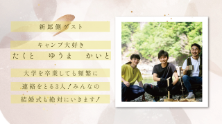 ゲスト紹介ムービー sheer gloss -シアーグロス-