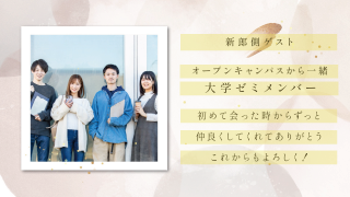 ゲスト紹介ムービー sheer gloss -シアーグロス-