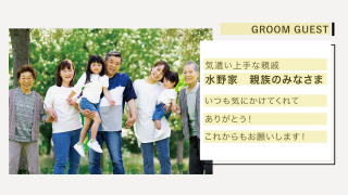 ゲスト紹介ムービー Switch -スイッチ-