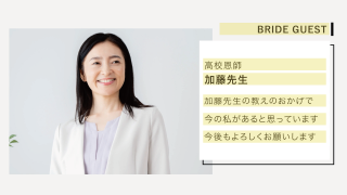 ゲスト紹介ムービー Switch -スイッチ-