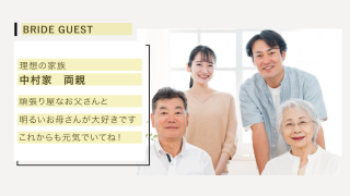 ゲスト紹介ムービー Switch -スイッチ-