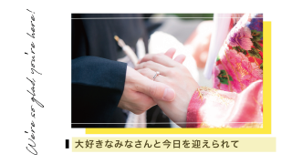 ゲスト紹介ムービー Switch -スイッチ-