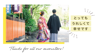 ゲスト紹介ムービー Switch -スイッチ-