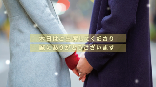 ゲスト紹介ムービー Switch -スイッチ-