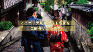 ゲスト紹介ムービー Switch -スイッチ-