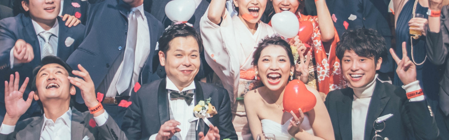 結婚式二次会