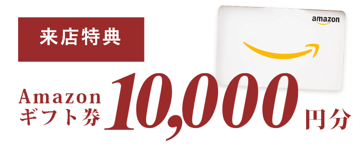 ゲスト人数に合わせて景品プレゼント