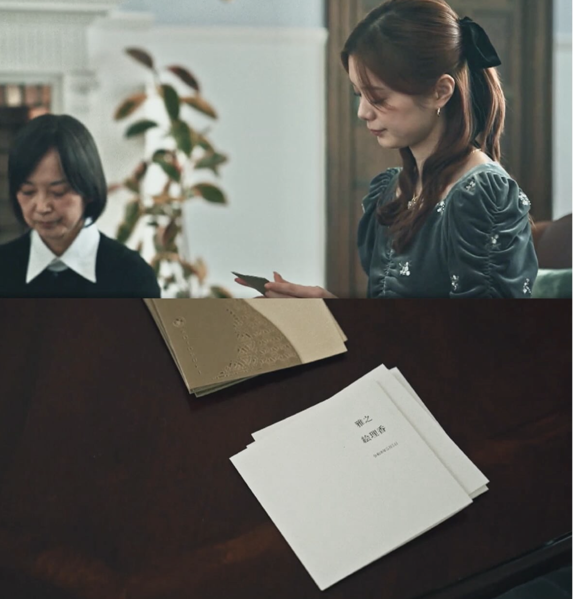 PIARYの招待状がテレビ東京ドラマの「財閥復讐〜兄嫁になった元嫁へ〜 Dynasty」に使用されました。